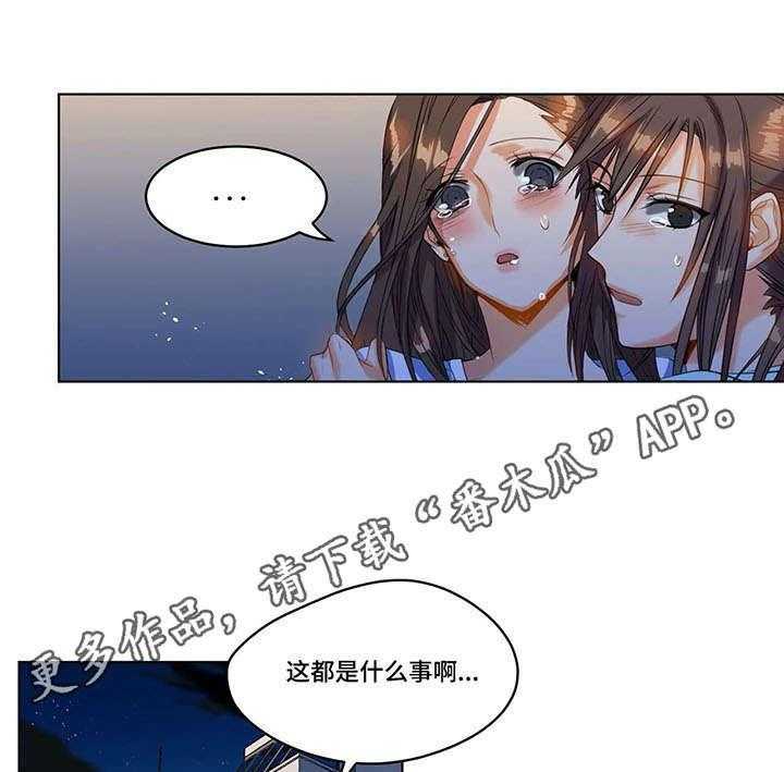 《铁墙之下》漫画最新章节第21话 21_赶到免费下拉式在线观看章节第【14】张图片