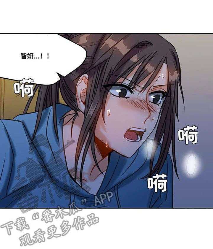 《铁墙之下》漫画最新章节第21话 21_赶到免费下拉式在线观看章节第【23】张图片