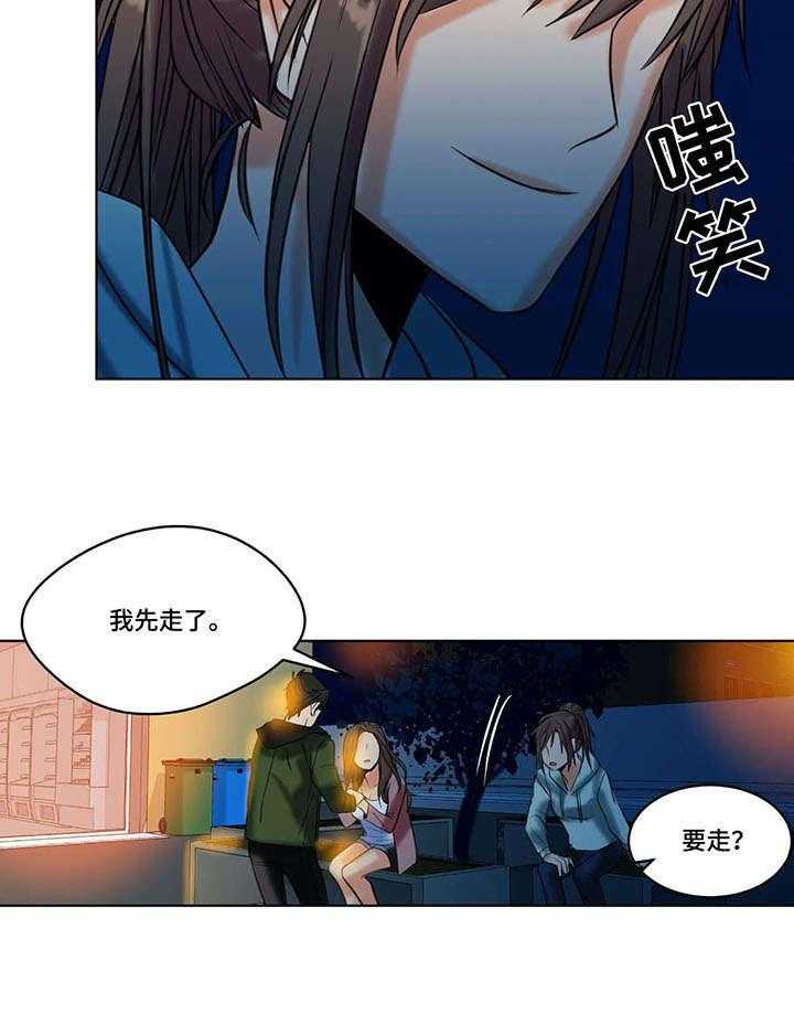 《铁墙之下》漫画最新章节第21话 21_赶到免费下拉式在线观看章节第【6】张图片