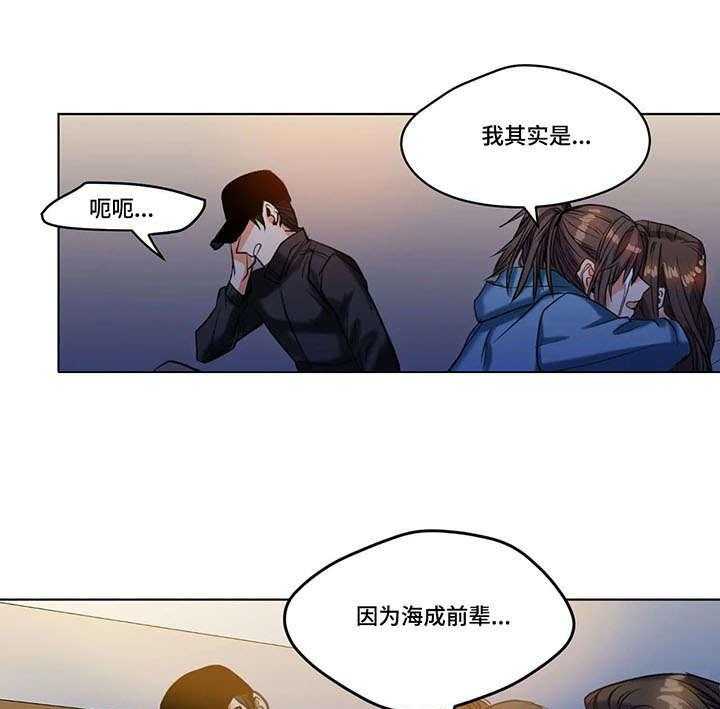 《铁墙之下》漫画最新章节第21话 21_赶到免费下拉式在线观看章节第【19】张图片