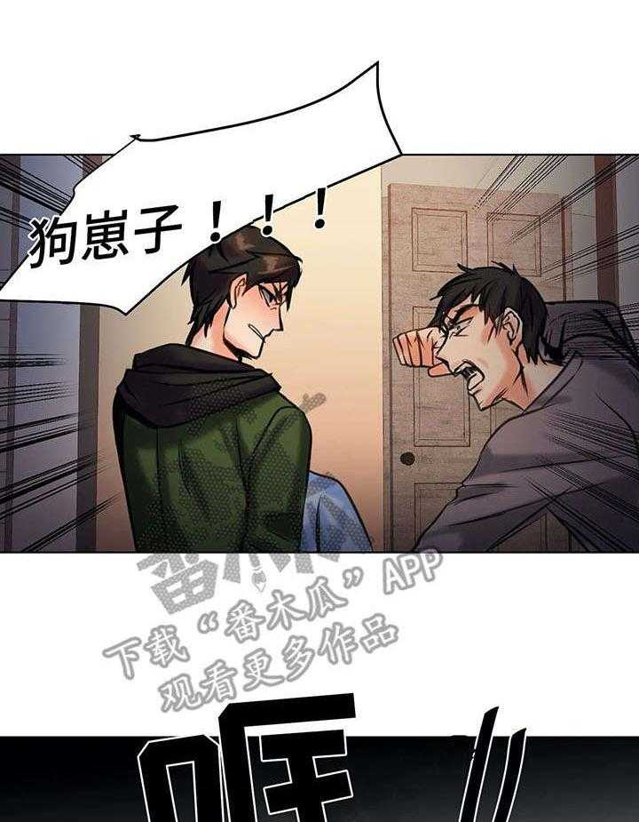 《铁墙之下》漫画最新章节第21话 21_赶到免费下拉式在线观看章节第【26】张图片