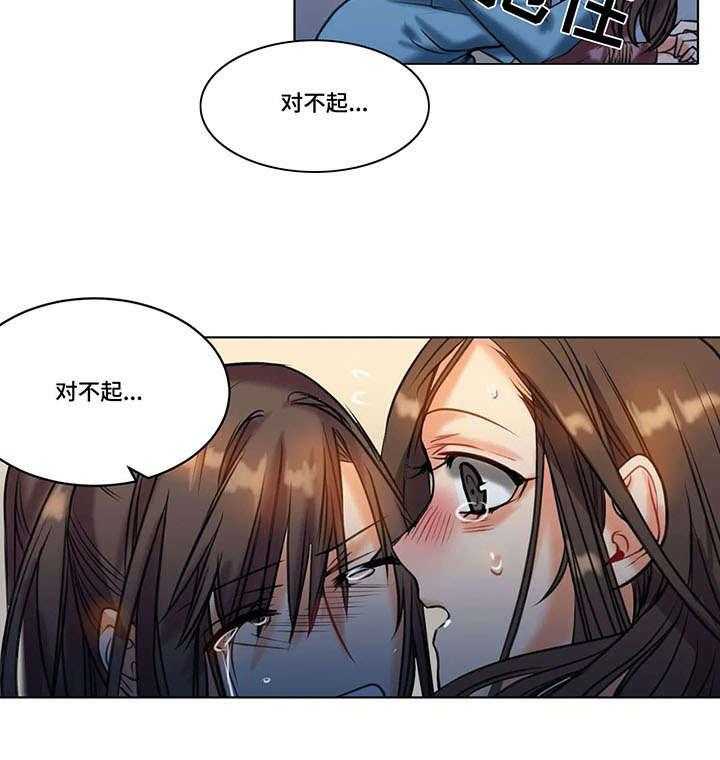 《铁墙之下》漫画最新章节第21话 21_赶到免费下拉式在线观看章节第【21】张图片