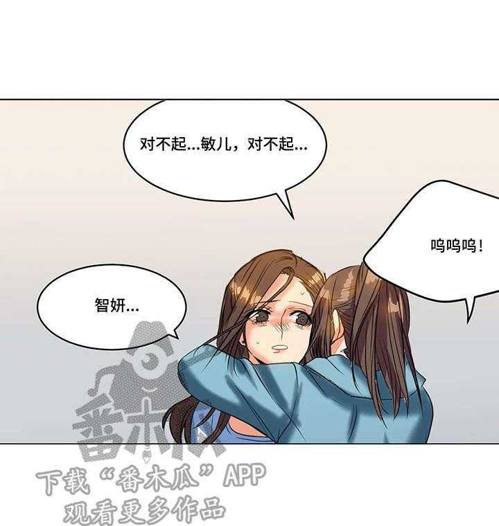 《铁墙之下》漫画最新章节第21话 21_赶到免费下拉式在线观看章节第【20】张图片