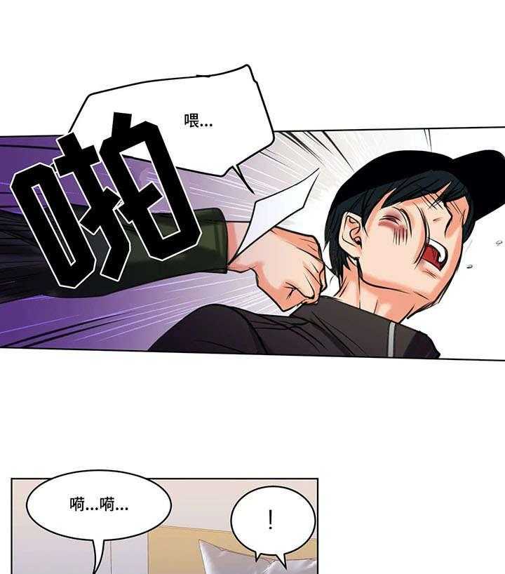 《铁墙之下》漫画最新章节第21话 21_赶到免费下拉式在线观看章节第【16】张图片