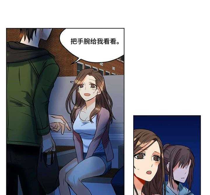 《铁墙之下》漫画最新章节第21话 21_赶到免费下拉式在线观看章节第【10】张图片