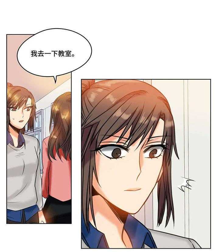 《铁墙之下》漫画最新章节第22话 22_决心免费下拉式在线观看章节第【21】张图片