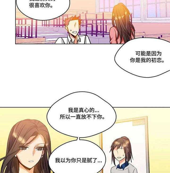 《铁墙之下》漫画最新章节第22话 22_决心免费下拉式在线观看章节第【15】张图片