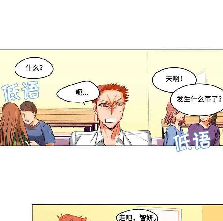 《铁墙之下》漫画最新章节第22话 22_决心免费下拉式在线观看章节第【10】张图片