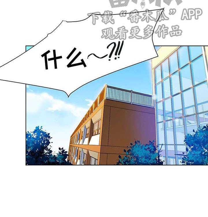 《铁墙之下》漫画最新章节第22话 22_决心免费下拉式在线观看章节第【1】张图片