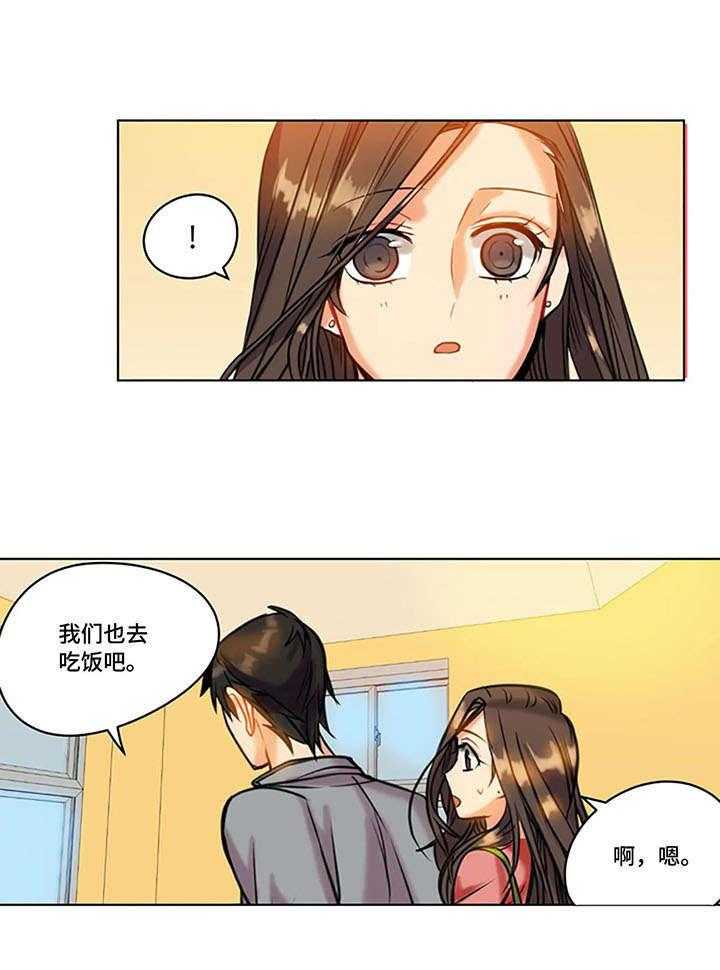 《铁墙之下》漫画最新章节第23话 23_反射弧免费下拉式在线观看章节第【9】张图片