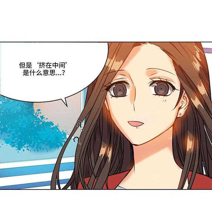 《铁墙之下》漫画最新章节第23话 23_反射弧免费下拉式在线观看章节第【17】张图片