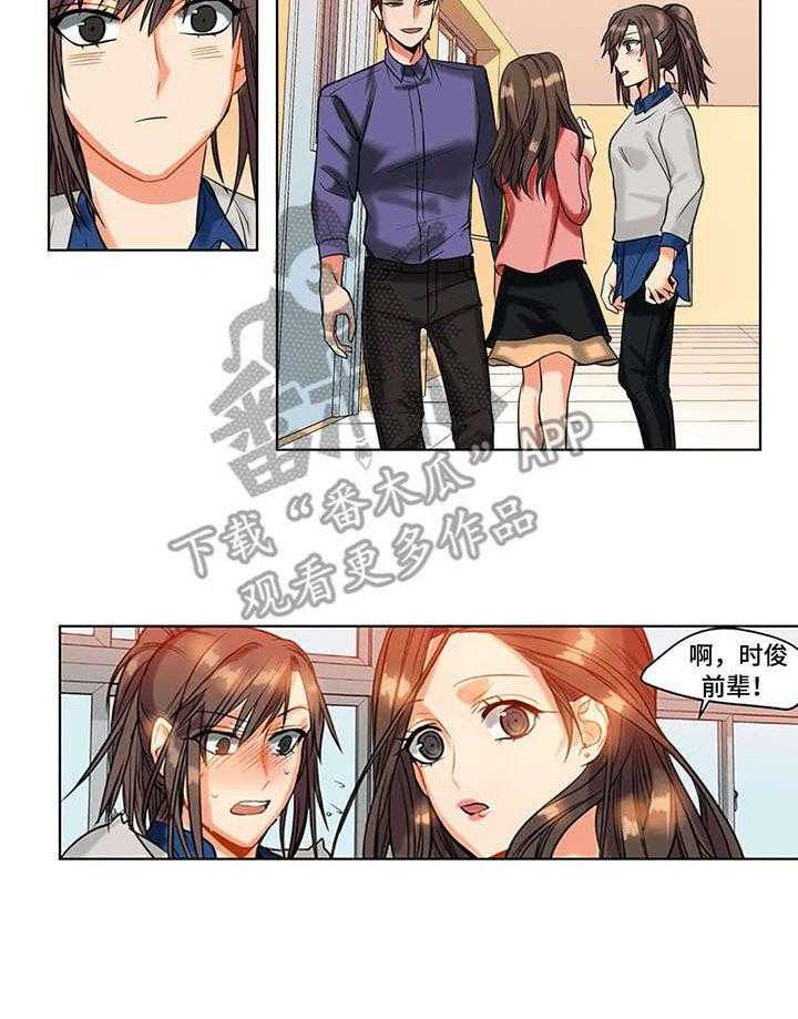 《铁墙之下》漫画最新章节第23话 23_反射弧免费下拉式在线观看章节第【25】张图片