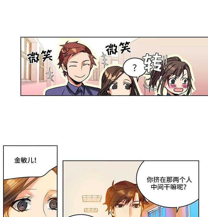 《铁墙之下》漫画最新章节第23话 23_反射弧免费下拉式在线观看章节第【19】张图片