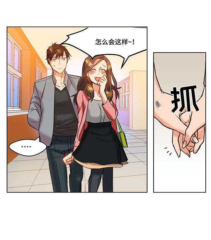 《铁墙之下》漫画最新章节第23话 23_反射弧免费下拉式在线观看章节第【10】张图片