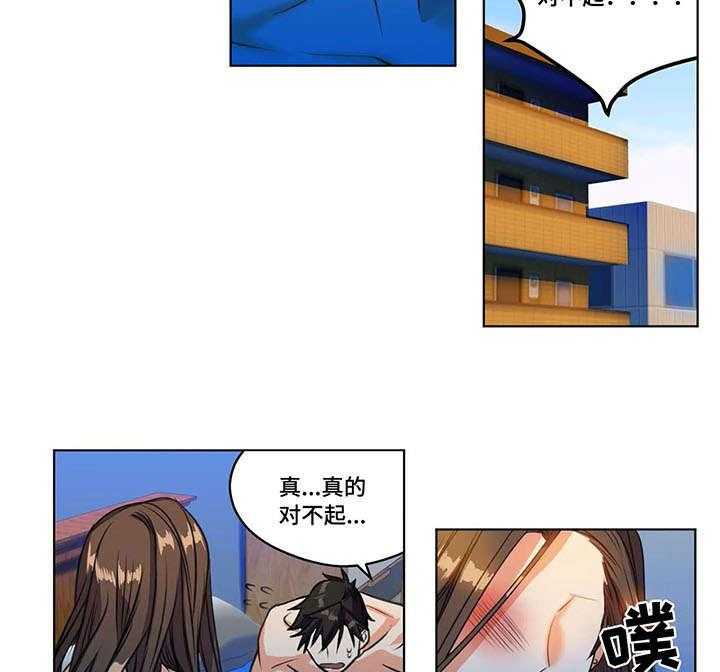 《铁墙之下》漫画最新章节第24话 24_表白免费下拉式在线观看章节第【7】张图片