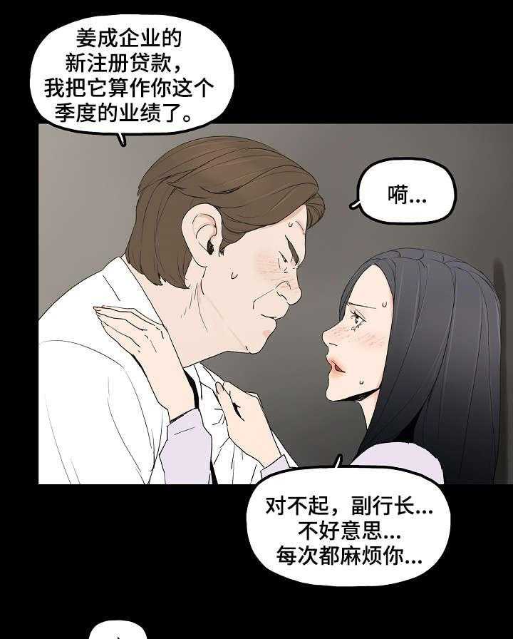 《同病相惜》漫画最新章节第1话 1_幸福免费下拉式在线观看章节第【8】张图片