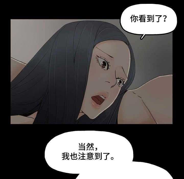 《同病相惜》漫画最新章节第2话 2_年轻人免费下拉式在线观看章节第【5】张图片