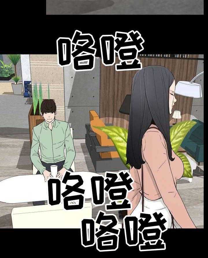 《同病相惜》漫画最新章节第3话 3_再遇免费下拉式在线观看章节第【18】张图片