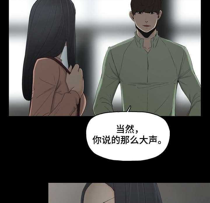 《同病相惜》漫画最新章节第3话 3_再遇免费下拉式在线观看章节第【6】张图片