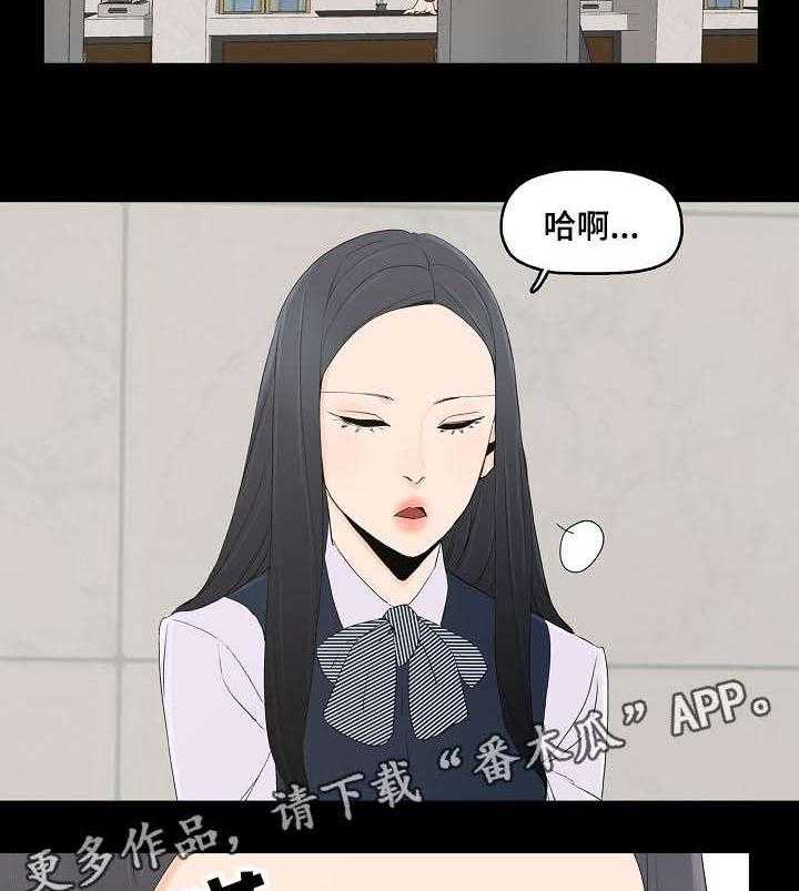 《同病相惜》漫画最新章节第4话 4_想什么免费下拉式在线观看章节第【5】张图片