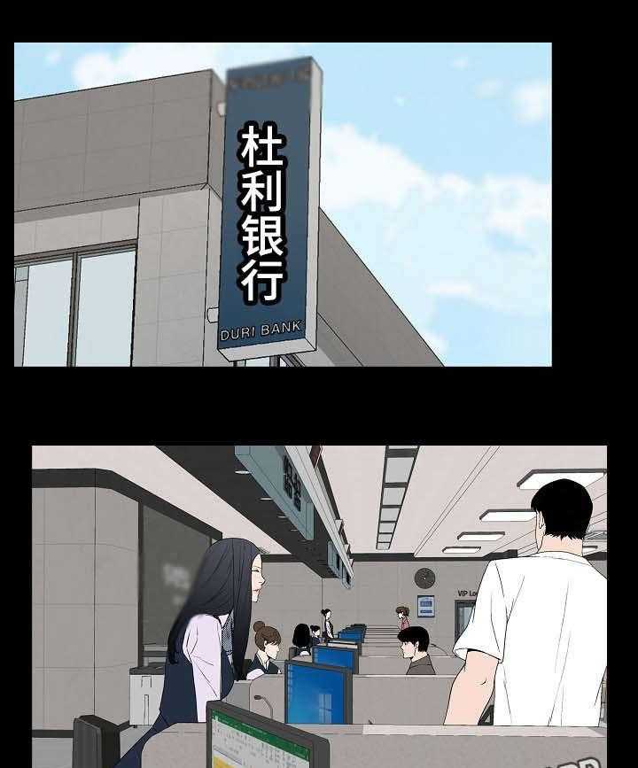 《同病相惜》漫画最新章节第5话 5_教授免费下拉式在线观看章节第【7】张图片