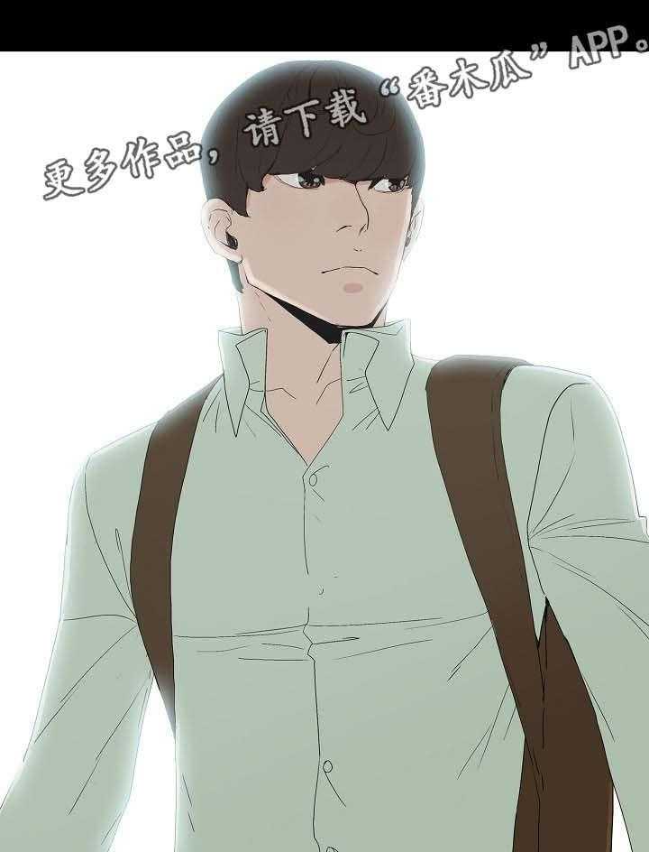 《同病相惜》漫画最新章节第5话 5_教授免费下拉式在线观看章节第【1】张图片