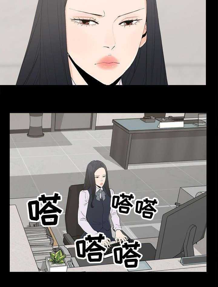 《同病相惜》漫画最新章节第6话 6_他的话免费下拉式在线观看章节第【18】张图片