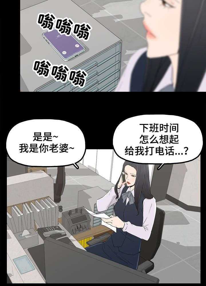 《同病相惜》漫画最新章节第6话 6_他的话免费下拉式在线观看章节第【3】张图片