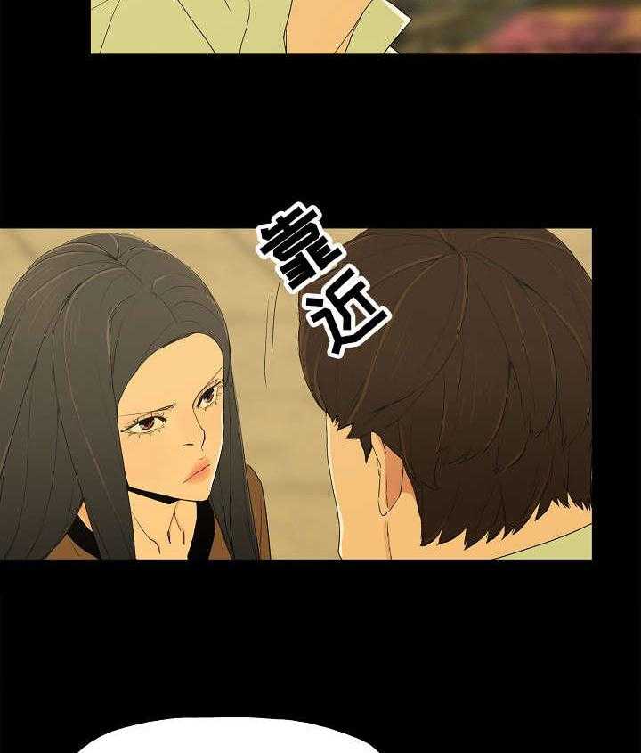 《同病相惜》漫画最新章节第7话 7_忍无可忍免费下拉式在线观看章节第【4】张图片