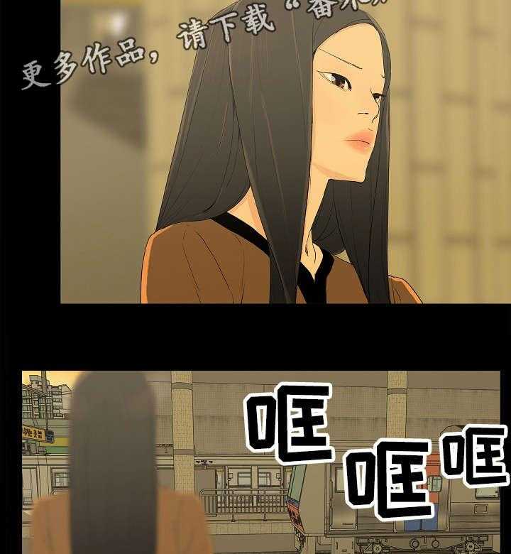 《同病相惜》漫画最新章节第7话 7_忍无可忍免费下拉式在线观看章节第【17】张图片