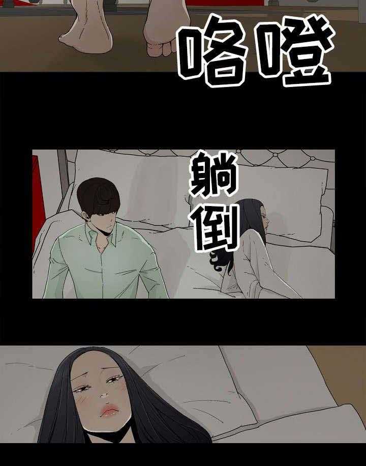 《同病相惜》漫画最新章节第9话 9_不幸免费下拉式在线观看章节第【12】张图片