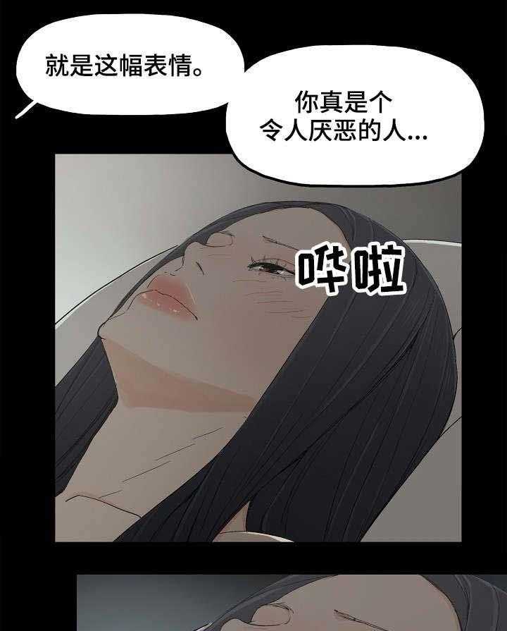 《同病相惜》漫画最新章节第9话 9_不幸免费下拉式在线观看章节第【8】张图片