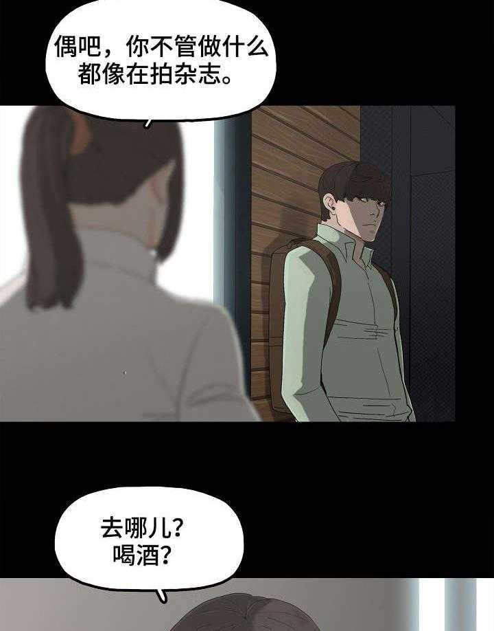 《同病相惜》漫画最新章节第12话 12_备胎免费下拉式在线观看章节第【11】张图片