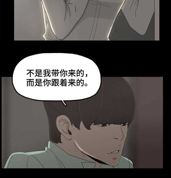 《同病相惜》漫画最新章节第12话 12_备胎免费下拉式在线观看章节第【1】张图片