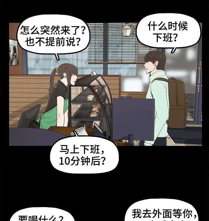 《同病相惜》漫画最新章节第12话 12_备胎免费下拉式在线观看章节第【16】张图片