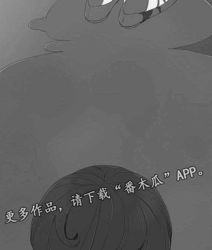 《同病相惜》漫画最新章节第14话 14_童年往事免费下拉式在线观看章节第【5】张图片