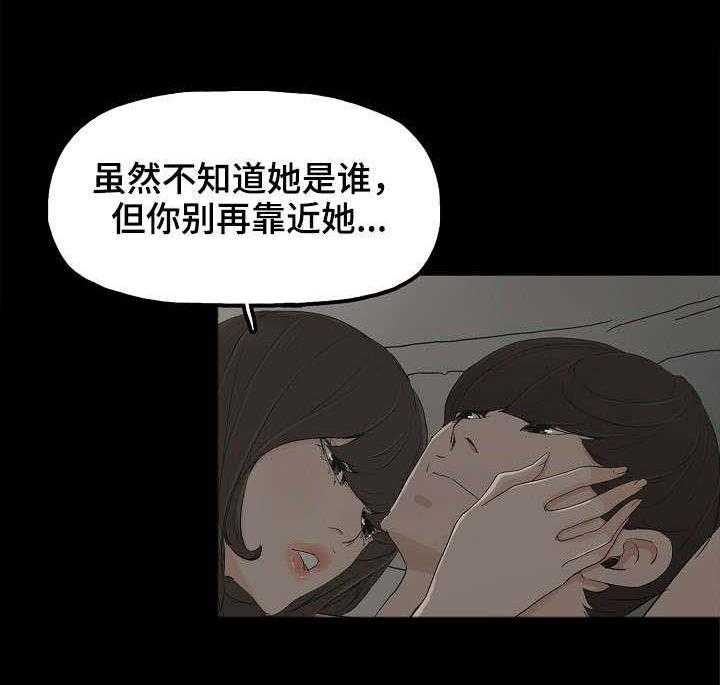 《同病相惜》漫画最新章节第14话 14_童年往事免费下拉式在线观看章节第【1】张图片