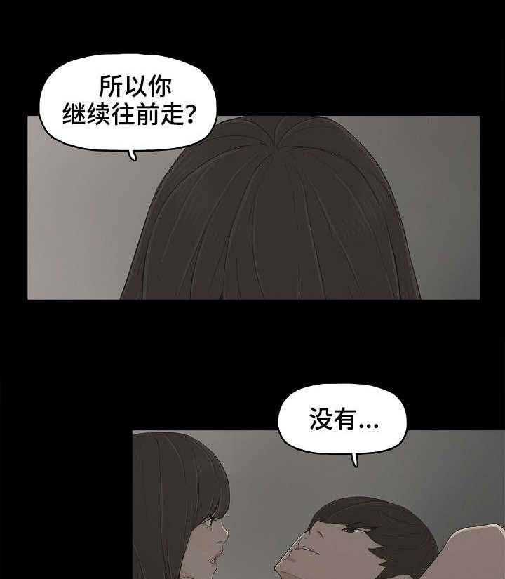 《同病相惜》漫画最新章节第14话 14_童年往事免费下拉式在线观看章节第【14】张图片