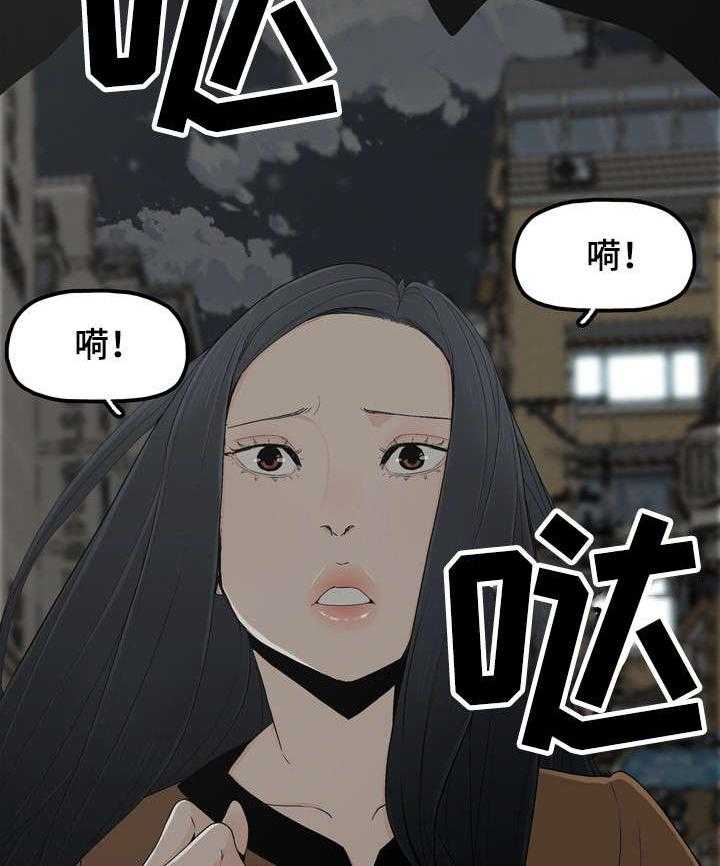 《同病相惜》漫画最新章节第17话 17_殴打免费下拉式在线观看章节第【17】张图片