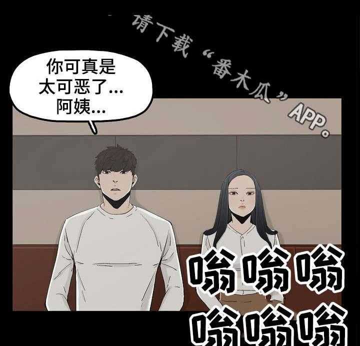 《同病相惜》漫画最新章节第20话 20_陪你走免费下拉式在线观看章节第【7】张图片