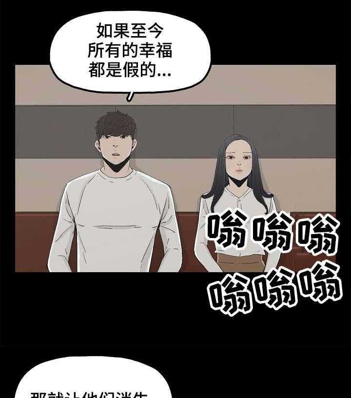 《同病相惜》漫画最新章节第20话 20_陪你走免费下拉式在线观看章节第【5】张图片