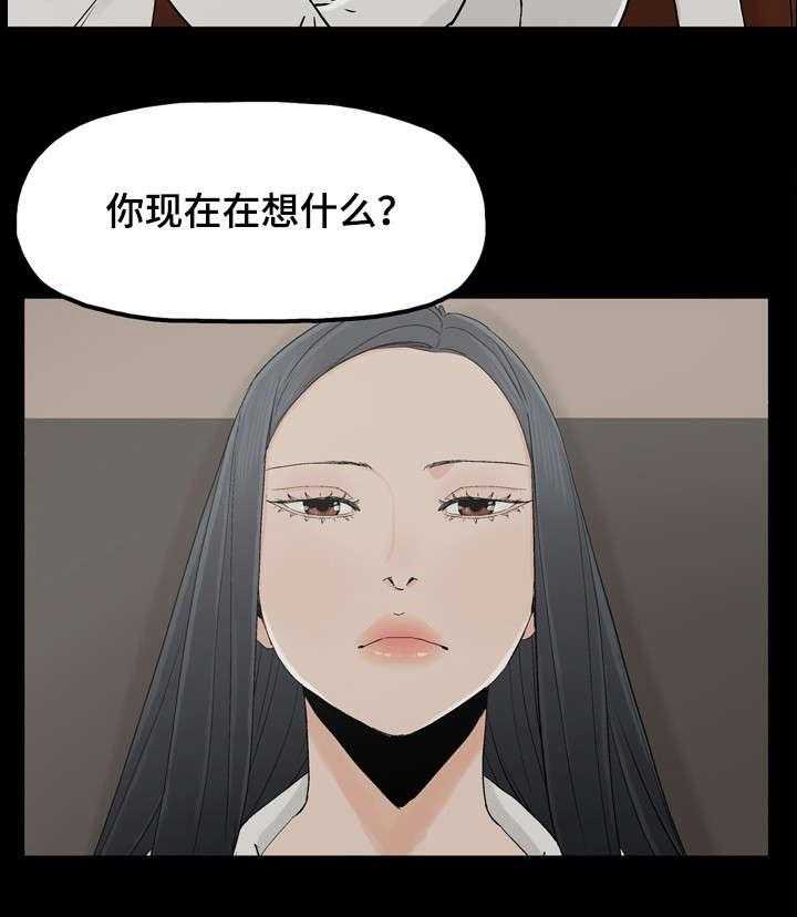 《同病相惜》漫画最新章节第20话 20_陪你走免费下拉式在线观看章节第【12】张图片