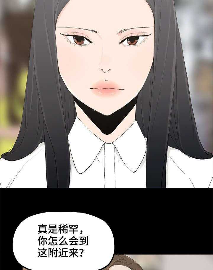 《同病相惜》漫画最新章节第20话 20_陪你走免费下拉式在线观看章节第【24】张图片