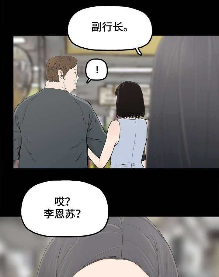 《同病相惜》漫画最新章节第20话 20_陪你走免费下拉式在线观看章节第【25】张图片