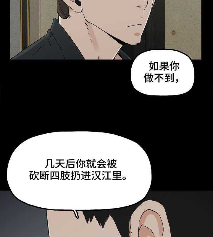 《同病相惜》漫画最新章节第21话 21_顶级流量免费下拉式在线观看章节第【13】张图片