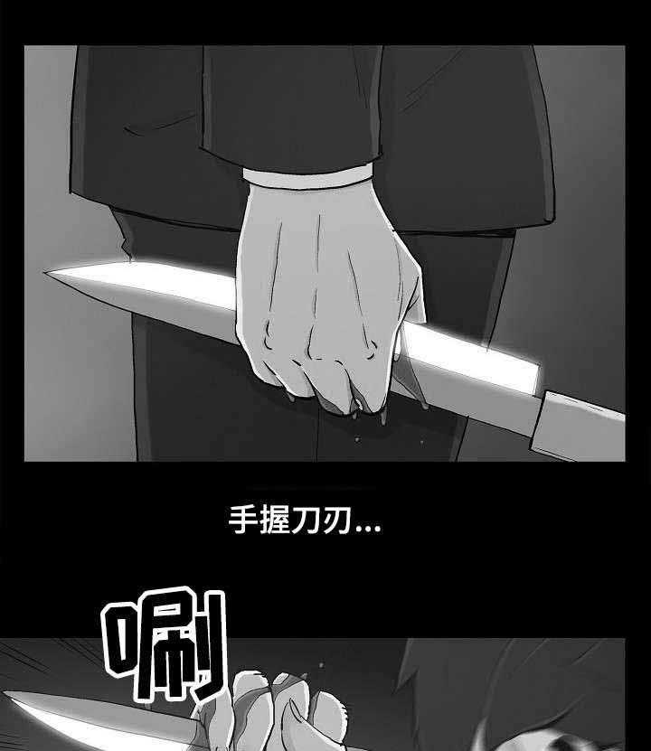 《同病相惜》漫画最新章节第22话 22_想死吗免费下拉式在线观看章节第【6】张图片