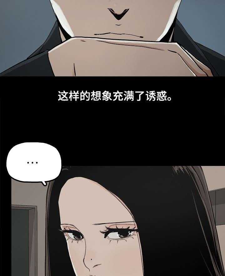 《同病相惜》漫画最新章节第22话 22_想死吗免费下拉式在线观看章节第【2】张图片