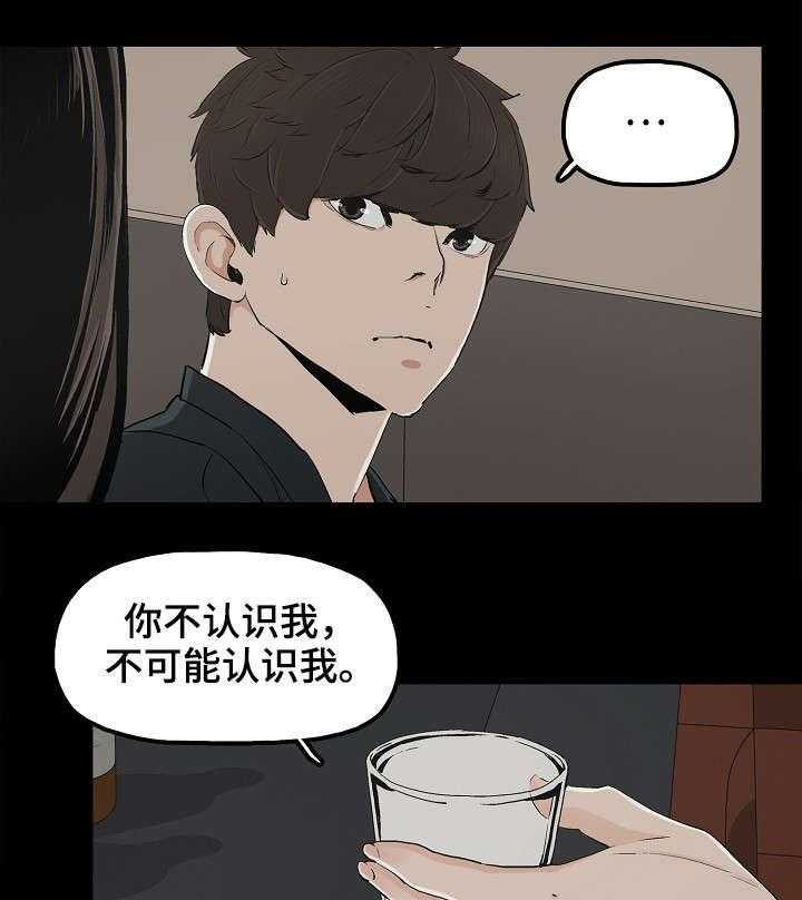 《同病相惜》漫画最新章节第22话 22_想死吗免费下拉式在线观看章节第【21】张图片