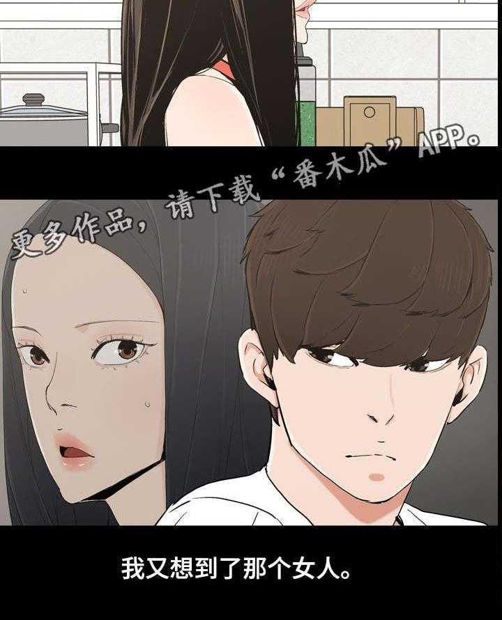 《同病相惜》漫画最新章节第24话 24_家常菜免费下拉式在线观看章节第【16】张图片