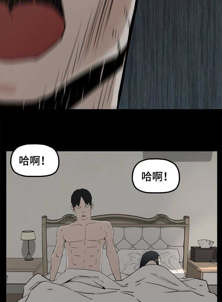 《同病相惜》漫画最新章节第25话 25_刺激感免费下拉式在线观看章节第【8】张图片